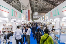 FOODEX JAPAN in 関西 イタリア館BORSA VINIイタリアワインエリア FOODEX JAPAN in 関西 イタリア館BORSA VINIイタリアワインエリア