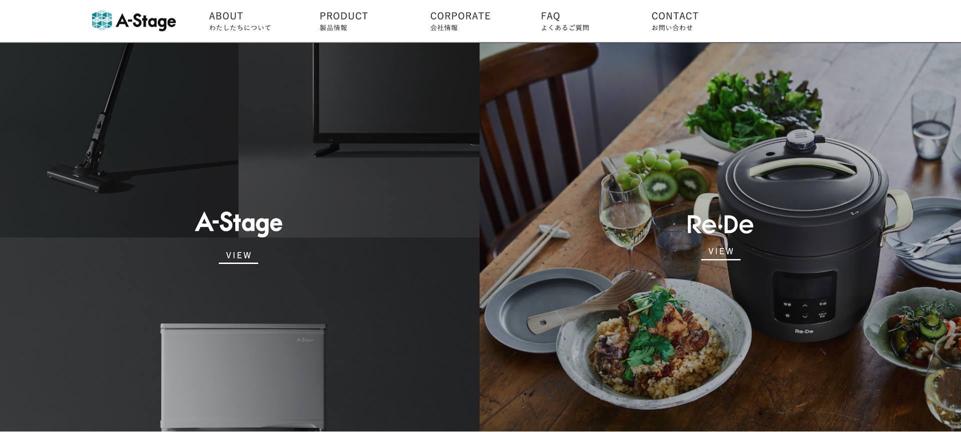 ＜新コーポレートサイト＞