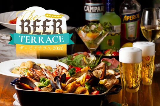 夏の夜風が心地よいホテルの中庭で。「The BEER TERRACE 2026」を6月26日より開催! 夏の夜風が心地よいホテルの中庭で。「The BEER TERRACE 2026」を6月26日より開催!