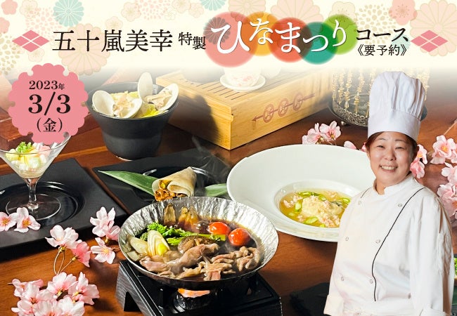 中国料理大全　全5冊 中国料理大全 全5冊