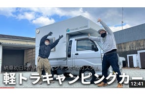 新コンセプトの軽トラ専用キッチンカーシェル「TwinX 新コンセプトの軽トラ専用キッチンカーシェル「TwinX