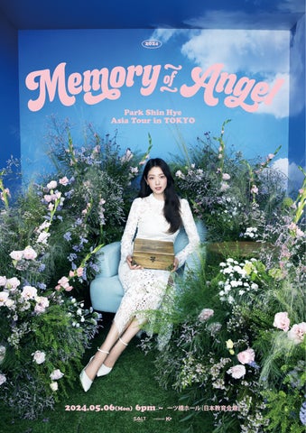 韓国俳優パク・シネ、2024年来日ファンミーティング「Memory of Angel」開催決定!日本ファンクラブ特典も 韓国俳優パク・シネ、2024年来日ファンミーティング「Memory of Angel」開催決定!日本ファンクラブ特典も