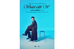 CLOSE YOUR EYES THE 2ND MINI ALBUM 『Snowy Summer』発売記念 CLOSE YOUR EYES THE 2ND MINI ALBUM 『Snowy Summer』発売記念