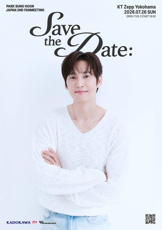 「ザ・グローリー ~輝かしき復讐~」パク・ソンフン「PARK SUNG HOON Japan 2nd Fanmeeting – Save the Date:」詳細決定!ポスター公開&FC先行受付開始! 「ザ・グローリー ~輝かしき復讐~」パク・ソンフン「PARK SUNG HOON Japan 2nd Fanmeeting – Save the Date:」詳細決定!ポスター公開&FC先行受付開始!