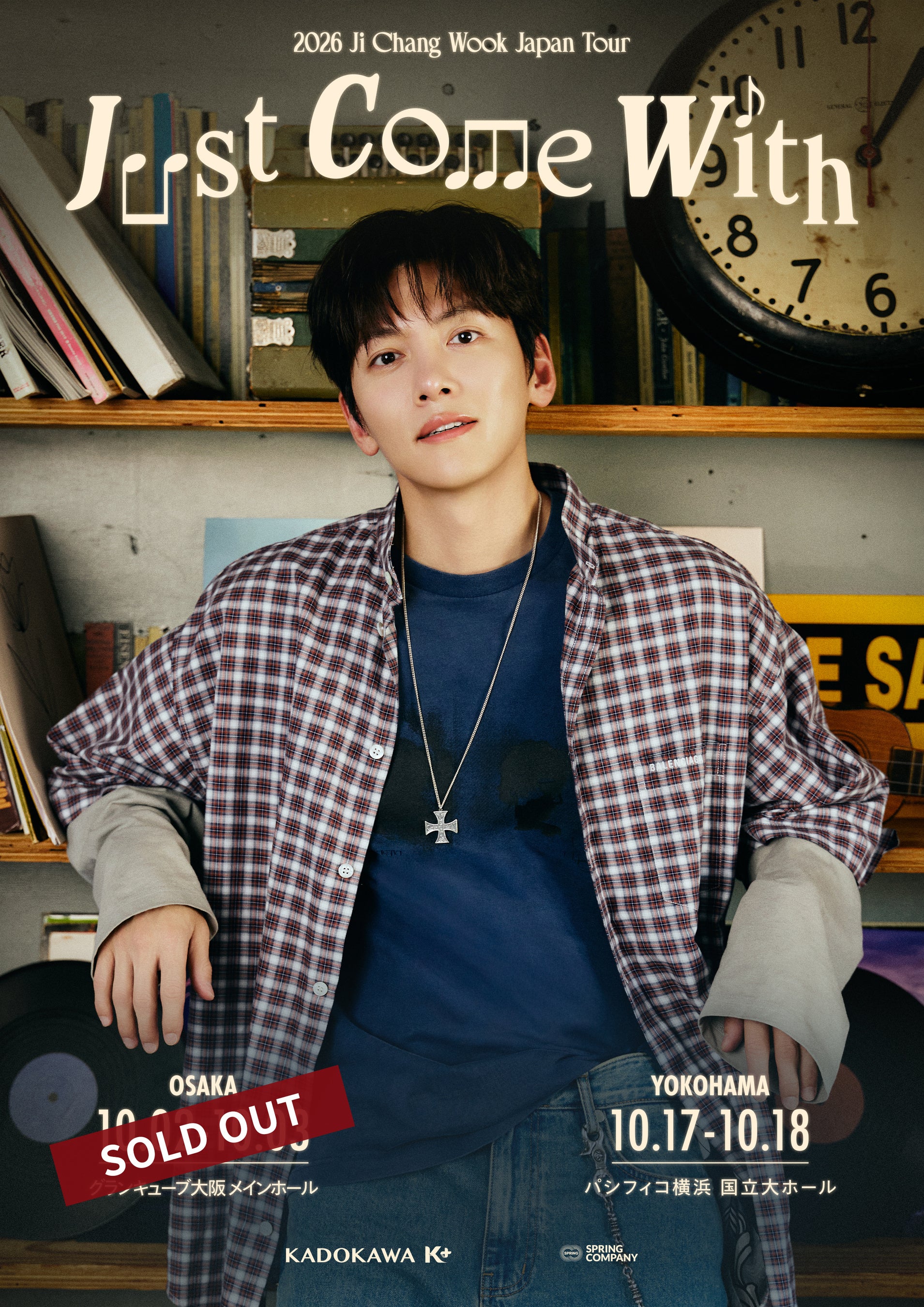 チ・チャンウク「2026 Ji Chang Wook Japan Tour ~Just Come With~」大阪公演ソールドアウト！新ポスタービジュアルも公開！