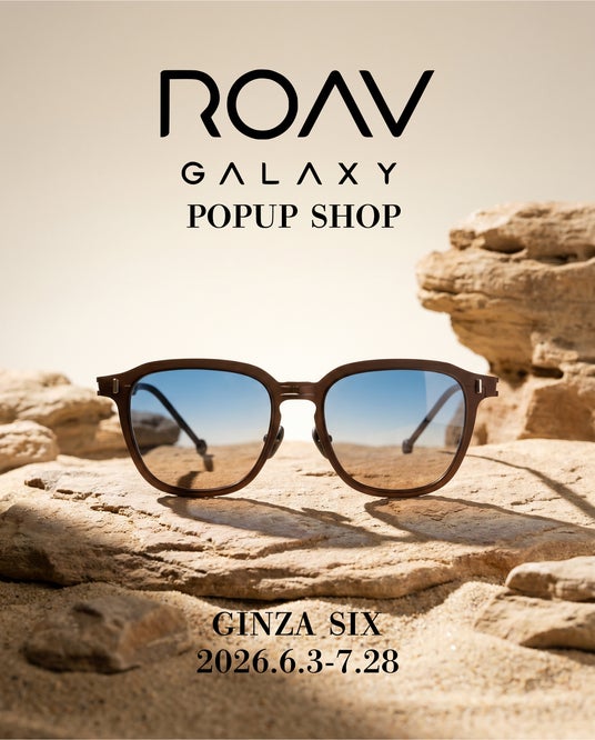 【数量限定】薄さ8mmの折りたたみサングラス〈ROAV GALAXY〉、GINZA SIX 5Fで夏の“強光対策”を提案 ― 7/28まで好評開催中 【数量限定】薄さ8mmの折りたたみサングラス〈ROAV GALAXY〉、GINZA SIX 5Fで夏の“強光対策”を提案 ― 7/28まで好評開催中