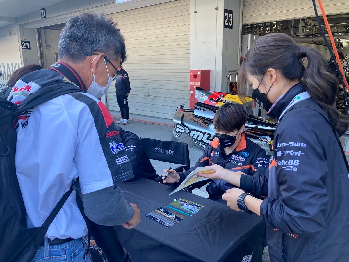 チームマネージャー