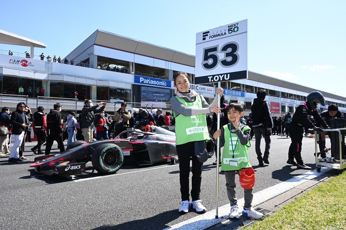 Out of Kidzania in FUJI SPEEDWAY グリッドボードホルダー