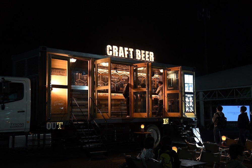 移動型クラフトビール販売「EL CAMION」