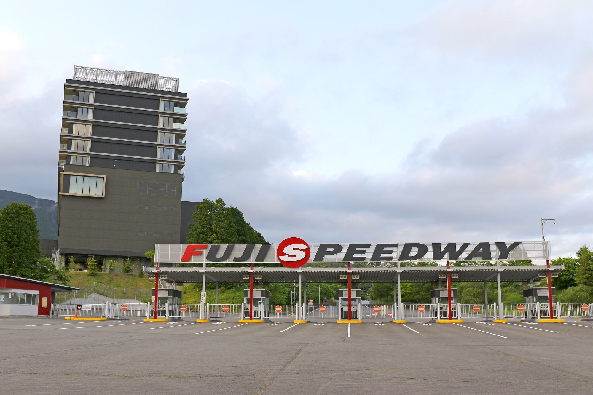 富士スピードウェイ 西ゲート