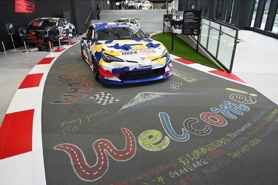 富士モータースポーツフォレスト ウェルカムセンター＆ルーキーレーシングガレージ