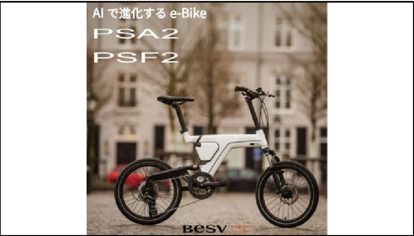 プレスリリース：前夜祭からコンテンツ盛りだくさん！？年明け早々