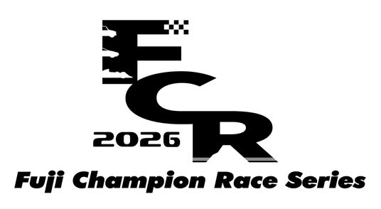 入場料だけで気軽に観戦!走る情熱がダイレクトに伝わる!2026 富士チャンピオンレースシリーズ 第3戦開催! 6月20日(土)・21日(日)2日間で9レース! 入場料だけで気軽に観戦!走る情熱がダイレクトに伝わる!2026 富士チャンピオンレースシリーズ 第3戦開催! 6月20日(土)・21日(日)2日間で9レース!