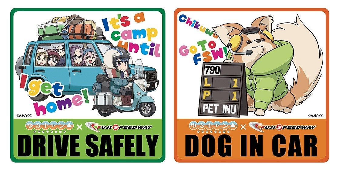 コラボ限定グッズ:カーサイン