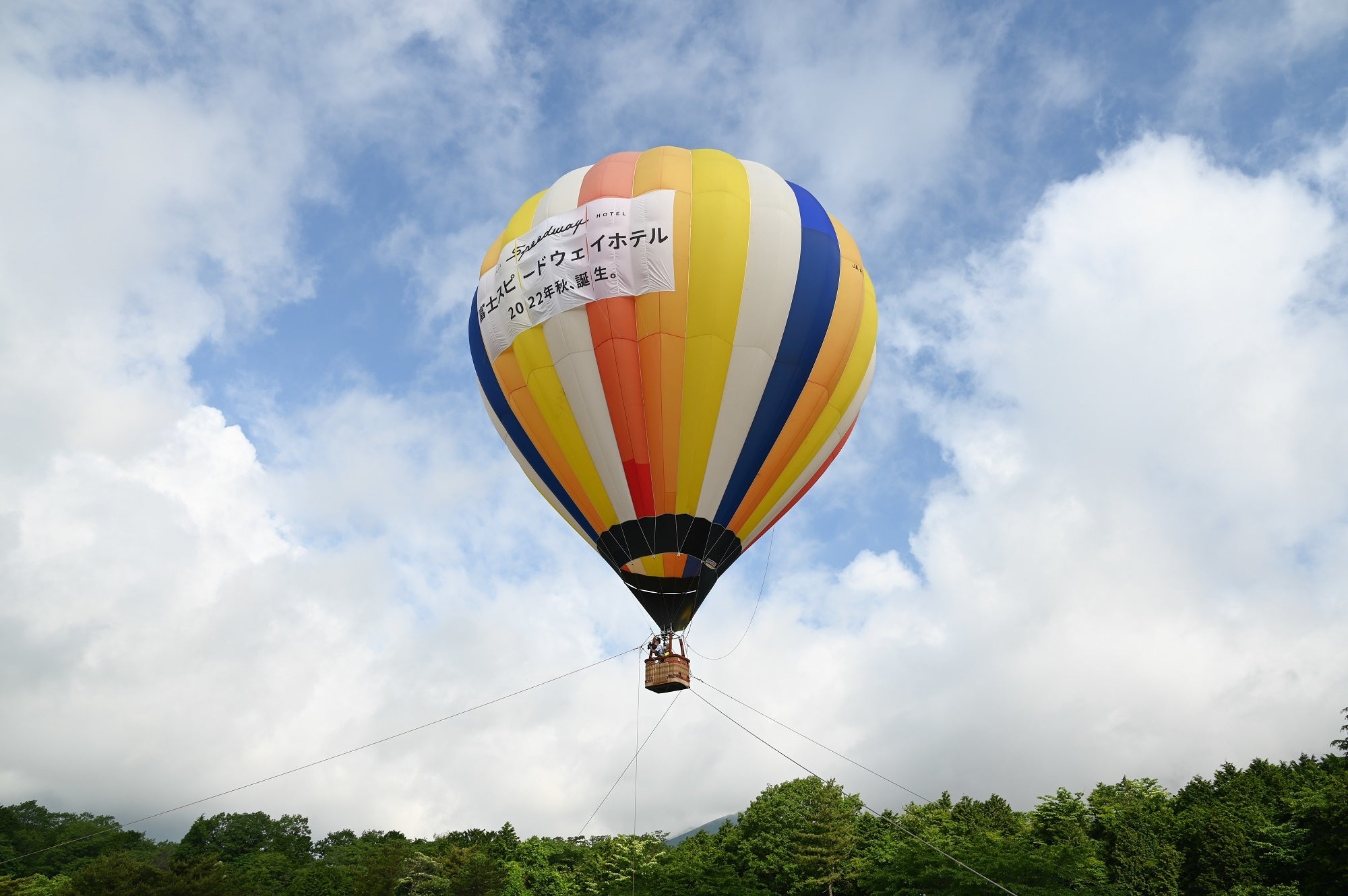 熱気球係留飛行体験