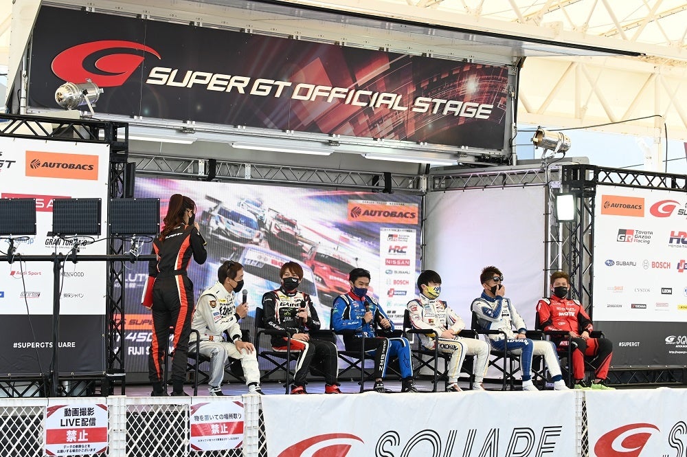 ドライバートークショー