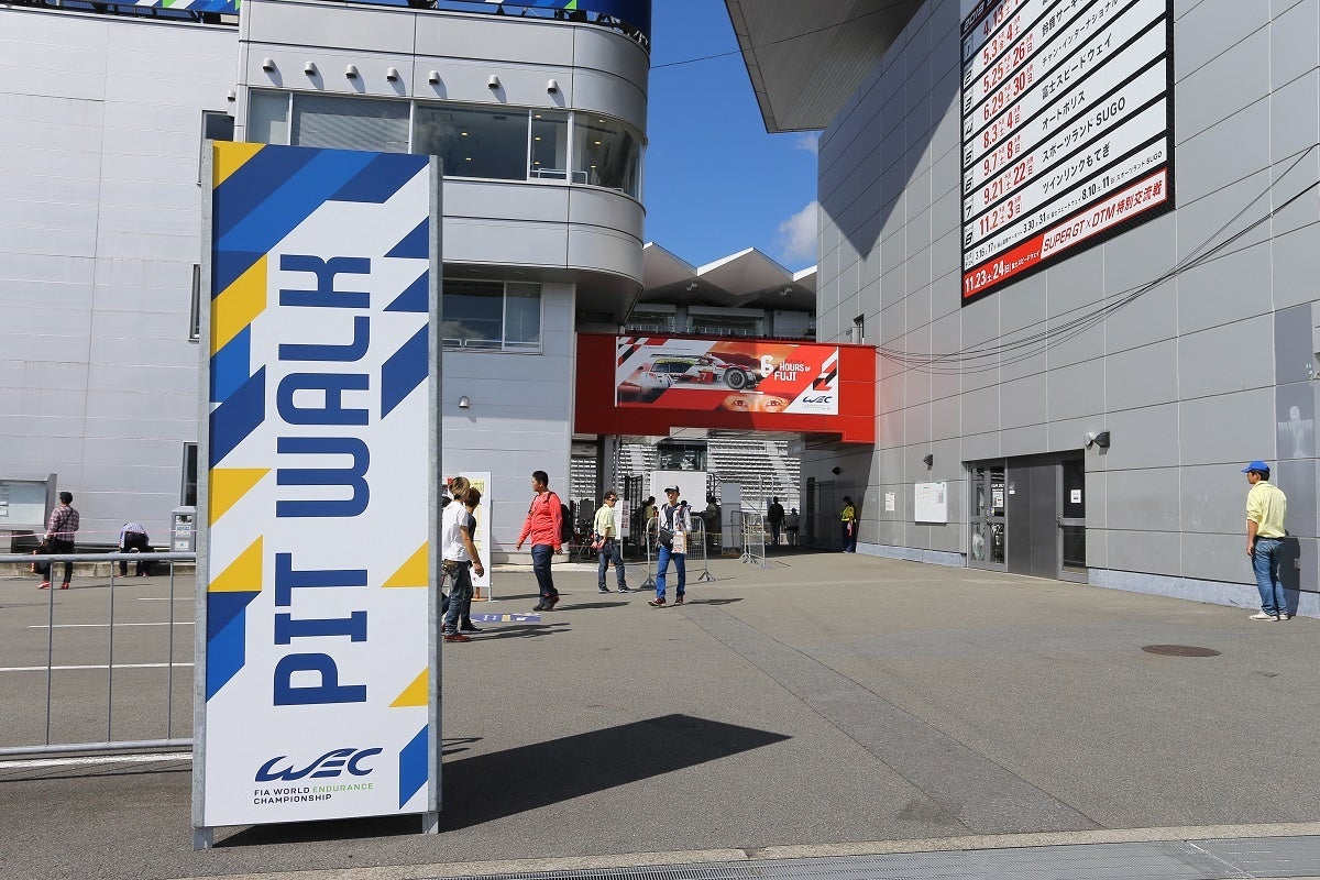 ピットウォーク出入口