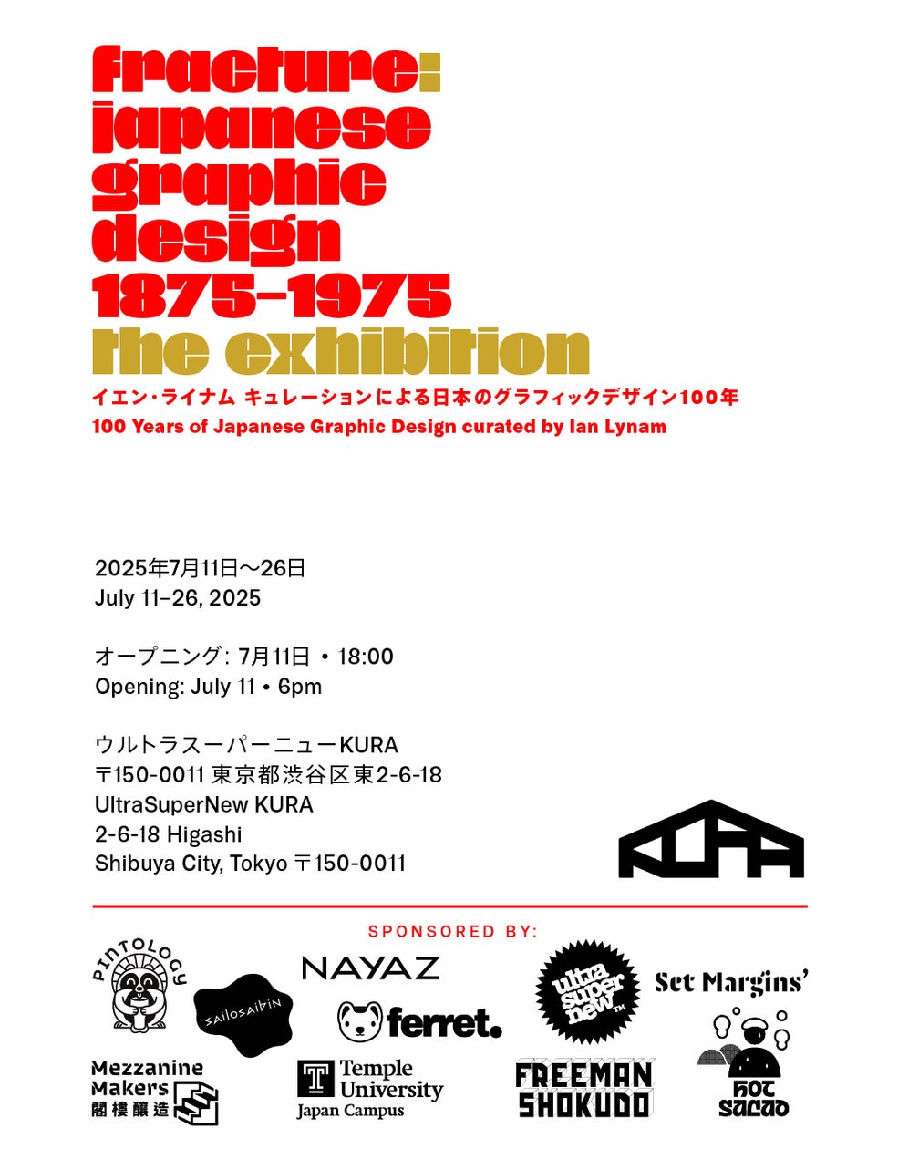 UltraSuperNewが渋谷「Kura」で開催する最新展覧会は、日本のグラフィックデザイン史100年を辿るイエン・ライナムの書籍連動型アーカイブ展