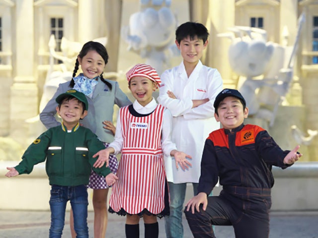 【3/3実施】キッザニア東京体験ツアー!100種類の楽しい職業体験! 【3/3実施】キッザニア東京体験ツアー!100種類の楽しい職業体験!