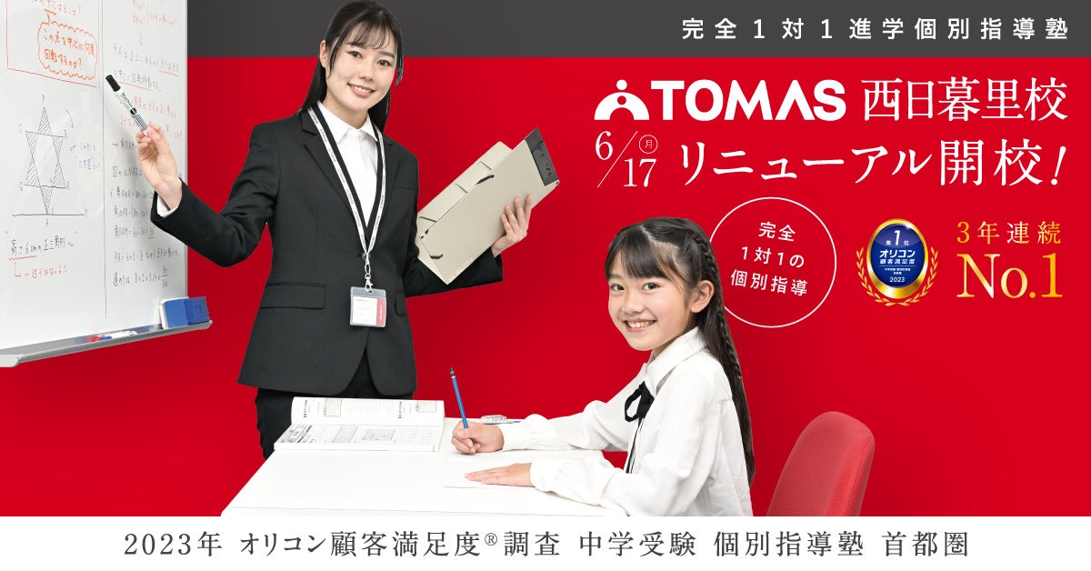 代ゼミ　個別指導スクール　2006 案内 代ゼミ 個別指導スクール 2006 案内 本