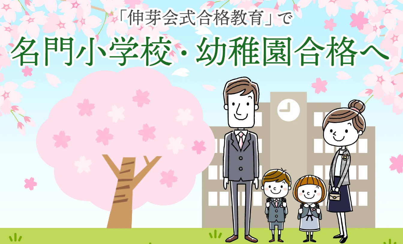 小学校受験　伸芽会　赤本　63冊　音声データ付き Amazon.co.jp: 小学校受験 伸芽会 赤本 63冊 音声データ付き