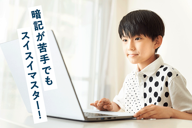 ≪リソー教育≫中学受験オリジナル教材「王道小4理科」「王道小4社会