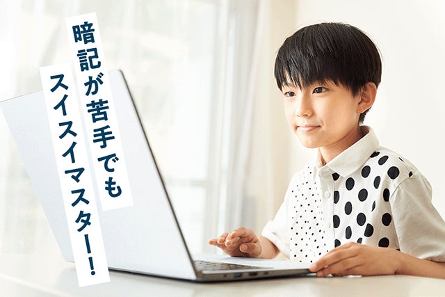 ≪リソー教育≫中学受験オリジナル教材「王道小4理科」「王道小4社会」をオンラインショップで販売開始!
