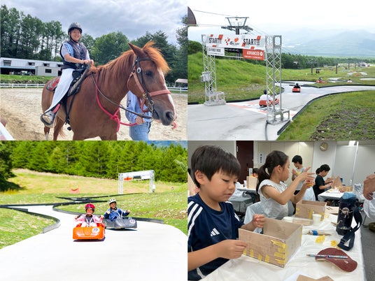 【こどもの休日の過ごし方】5/23出発 八ヶ岳ライド×ライド×ライドキャンプ 【こどもの休日の過ごし方】5/23出発 八ヶ岳ライド×ライド×ライドキャンプ