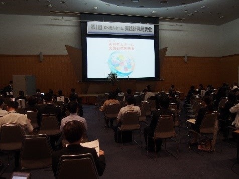 第1回の様子　【会場風景】