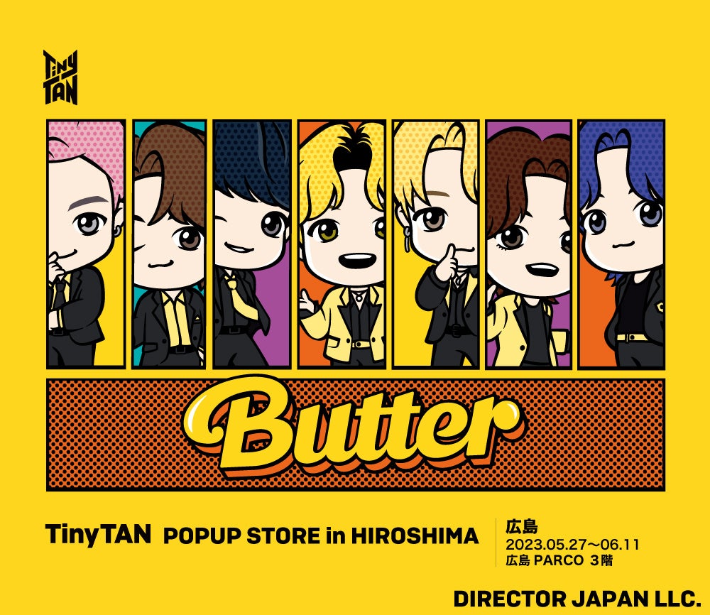 「BTS TinyTAN」グッズが広島に初上陸!最大40%オフのポップアップストア開催中!(DIRECTOR JAPAN) 「BTS TinyTAN」グッズが広島に初上陸!最大40%オフのポップアップストア開催中!(DIRECTOR JAPAN)