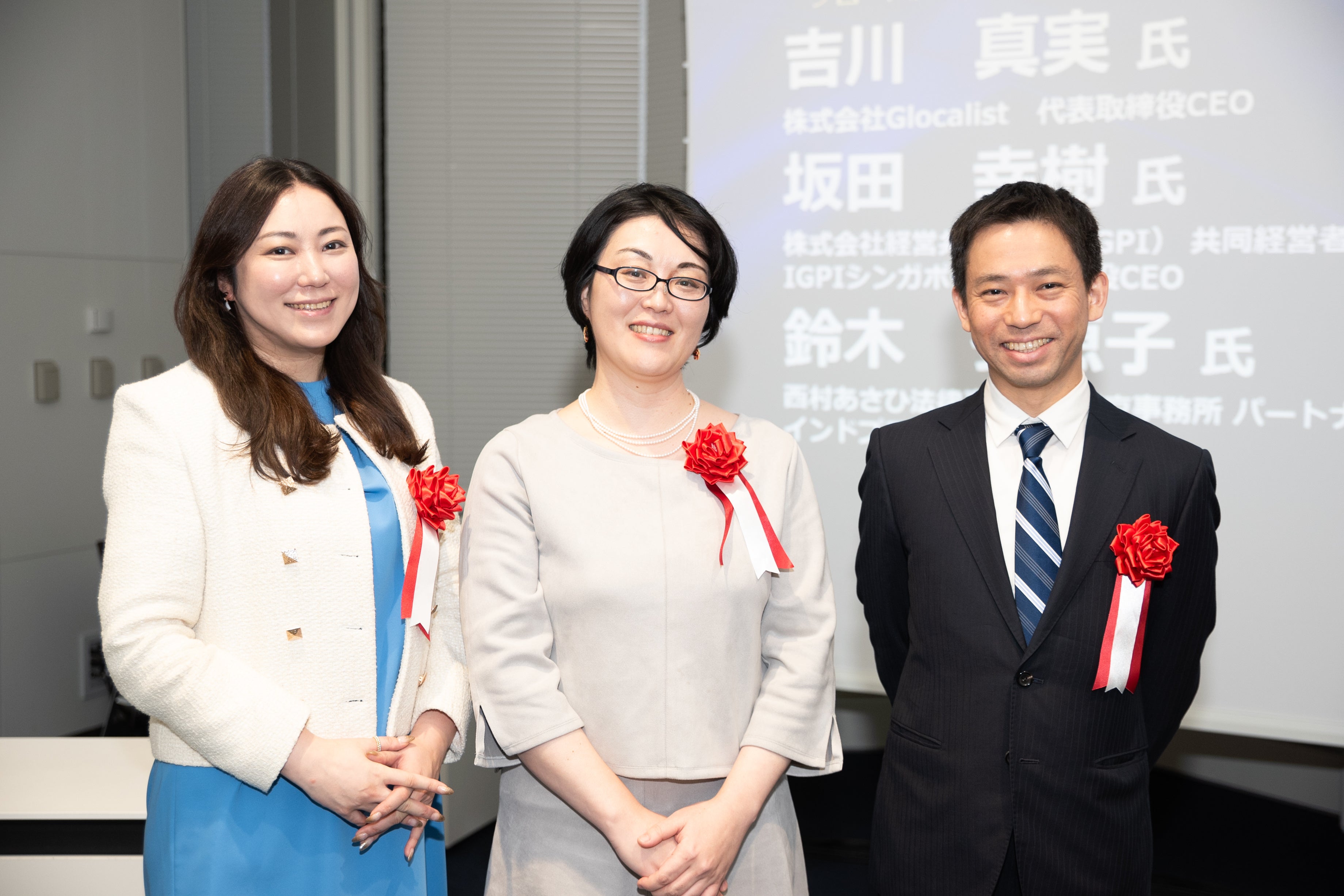 Glocalist_CEFcxFORUMJ23_1