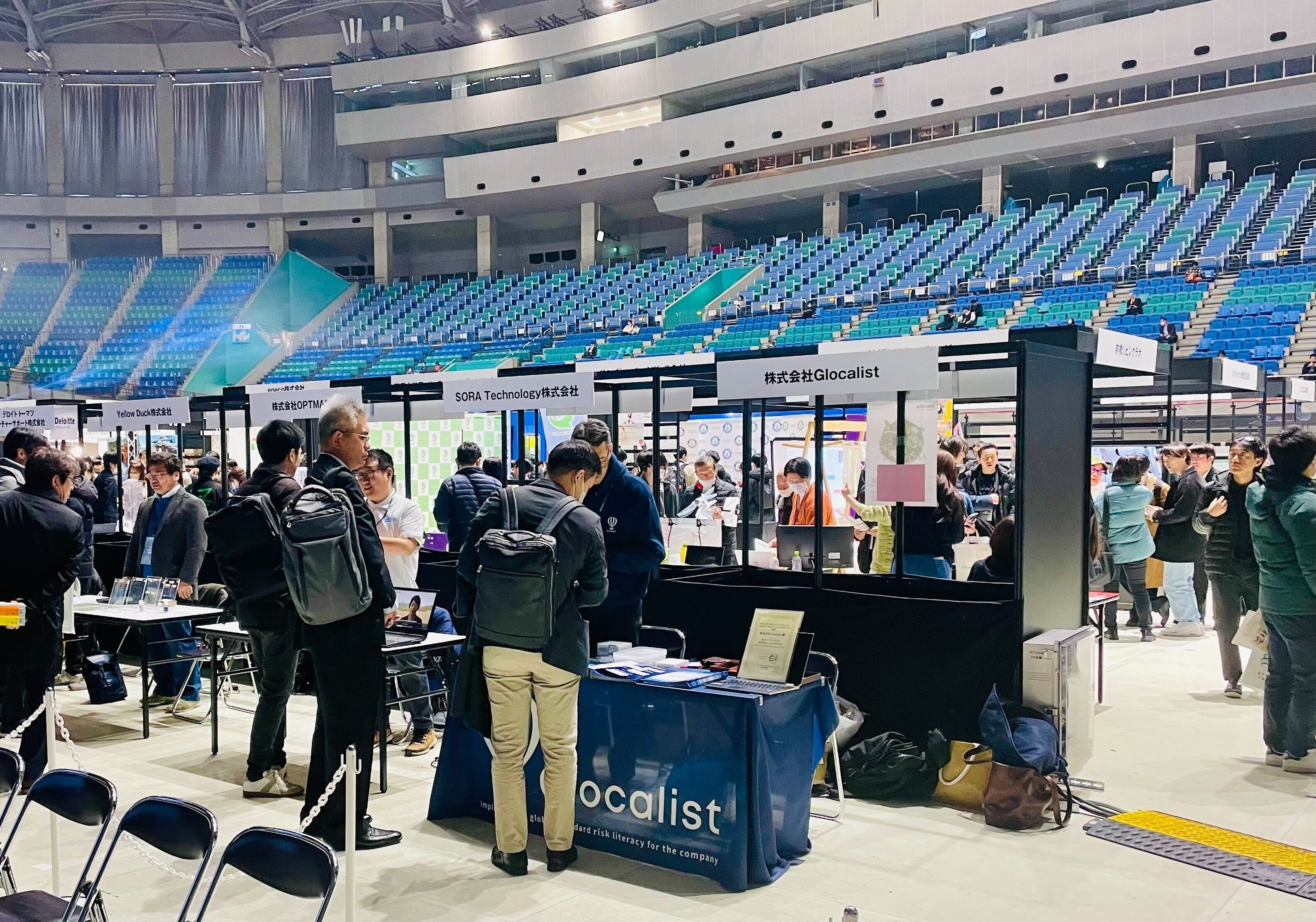 Glocalist_UPDATE EARTH2024_ブースの様子