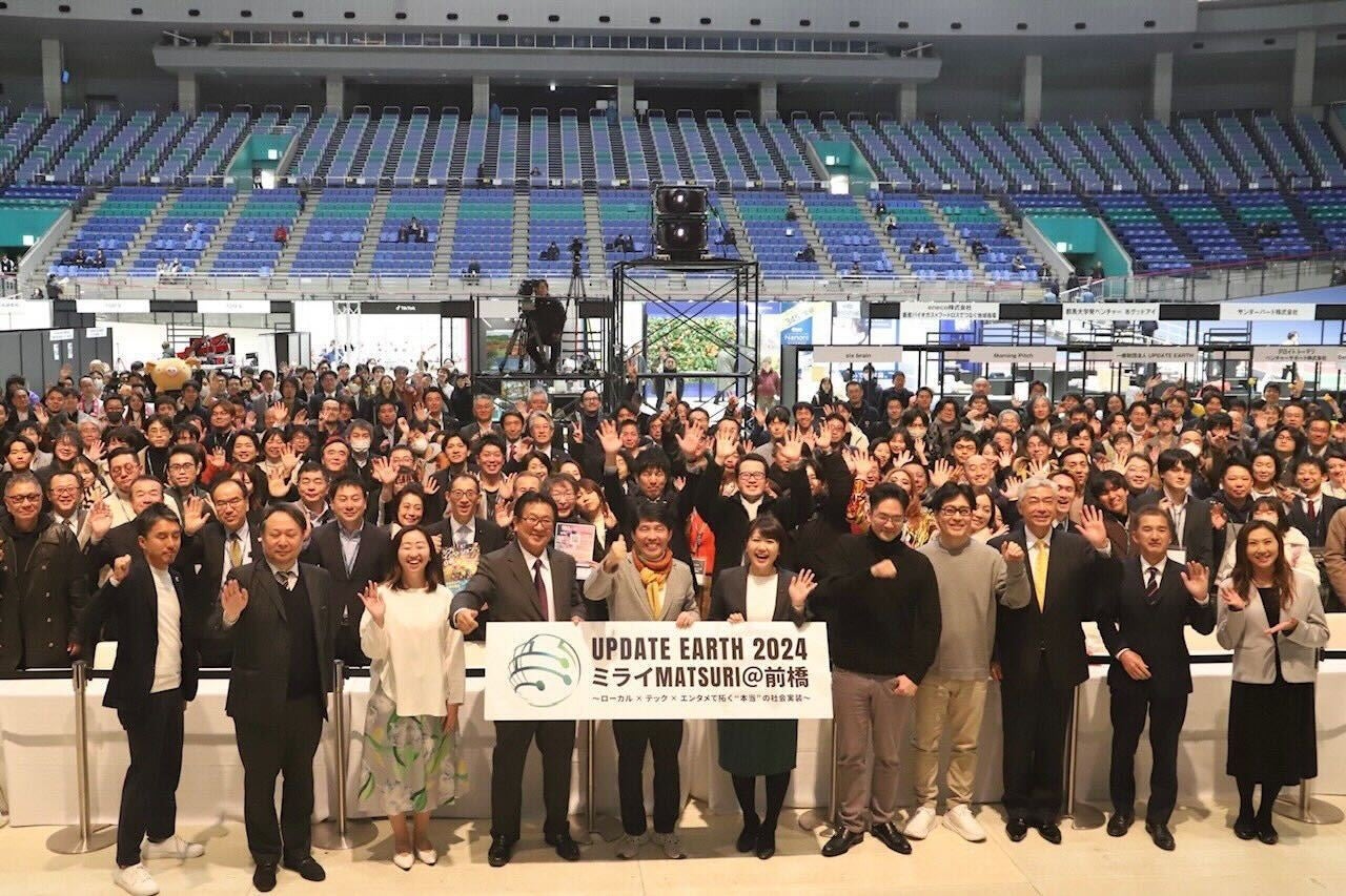 Glocalist_UPDATE EARTH2024_2