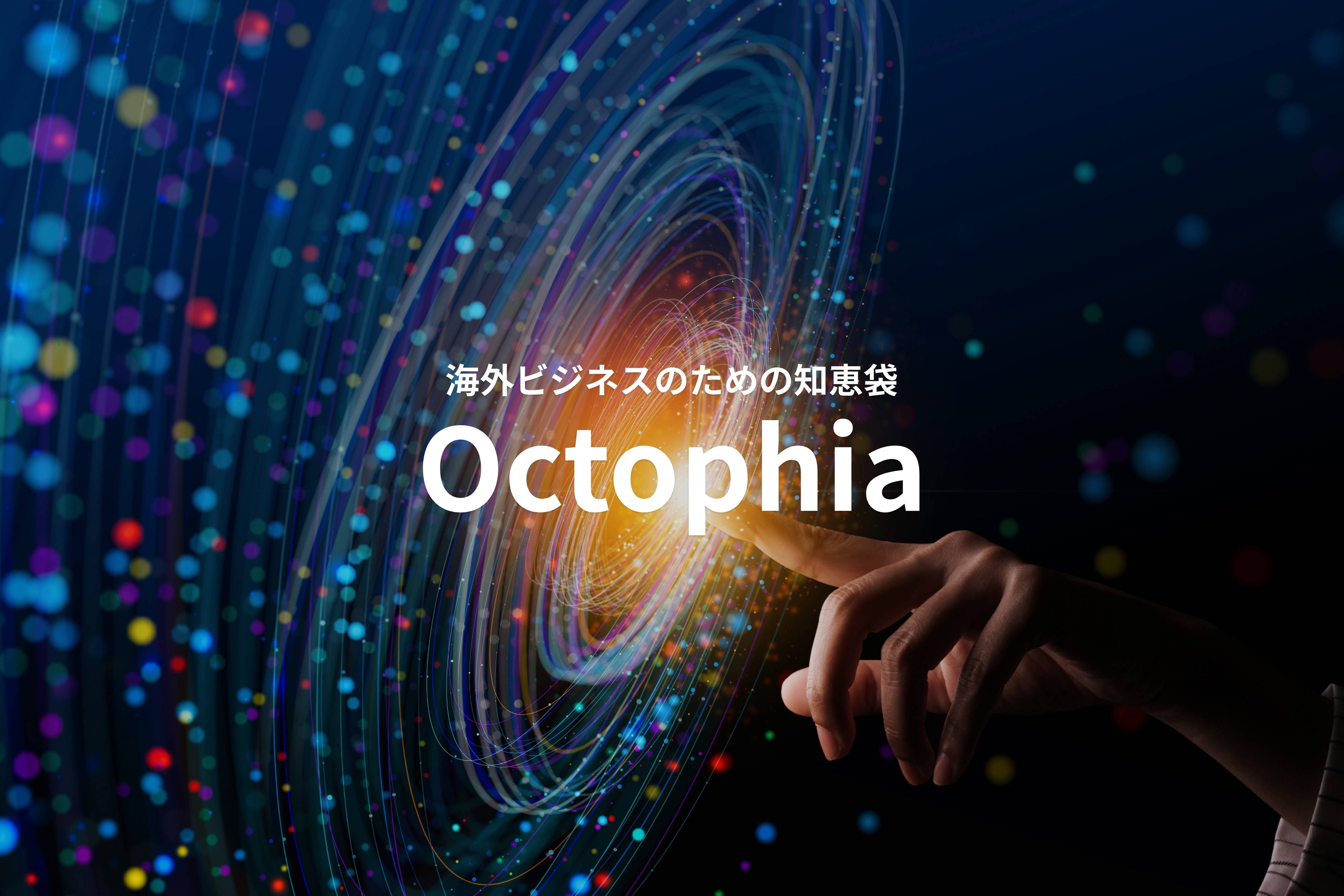 Glocalist_Octophia