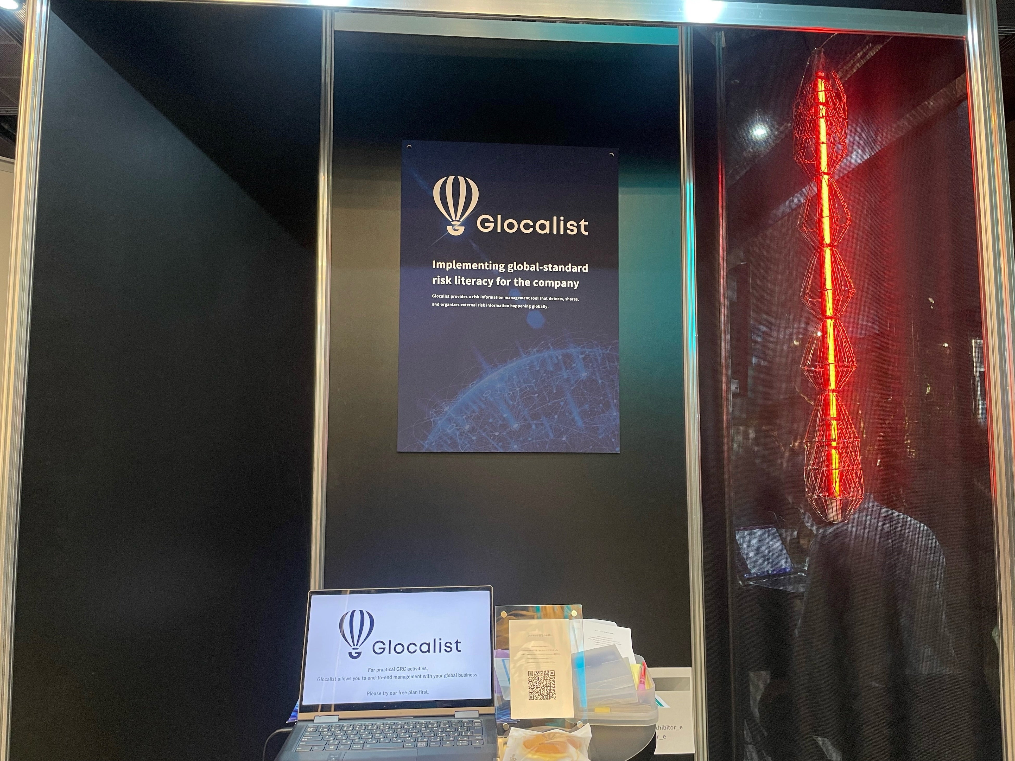 Glocalist_City Tech Tokyo Photo2