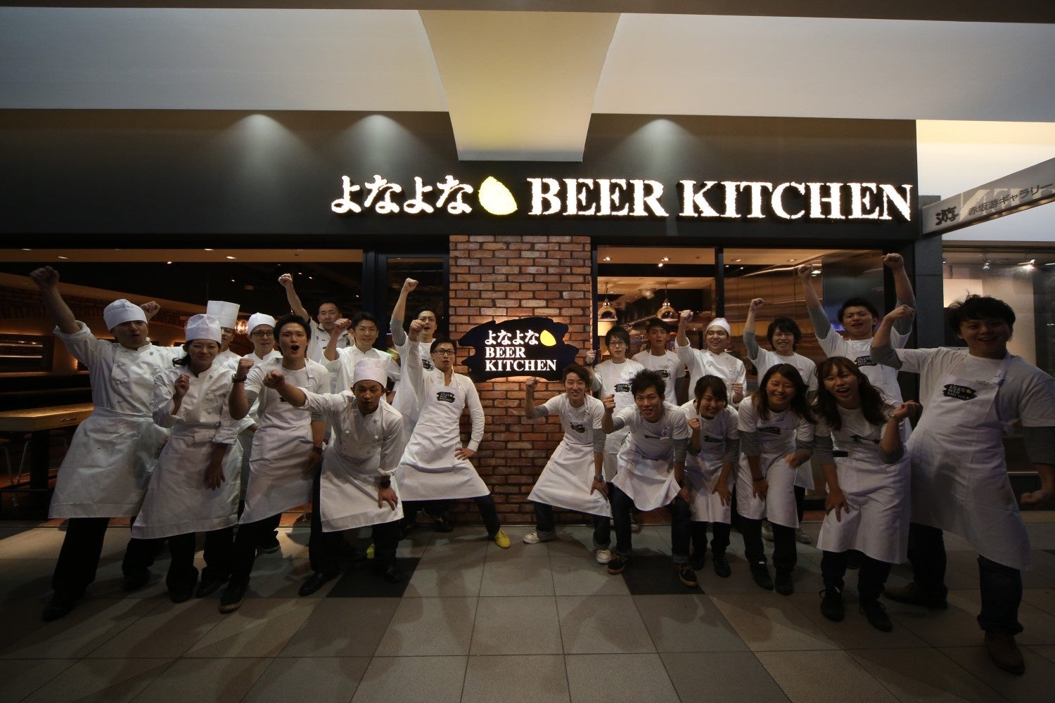 「よなよな ビアキッチン」第1号店(赤坂)