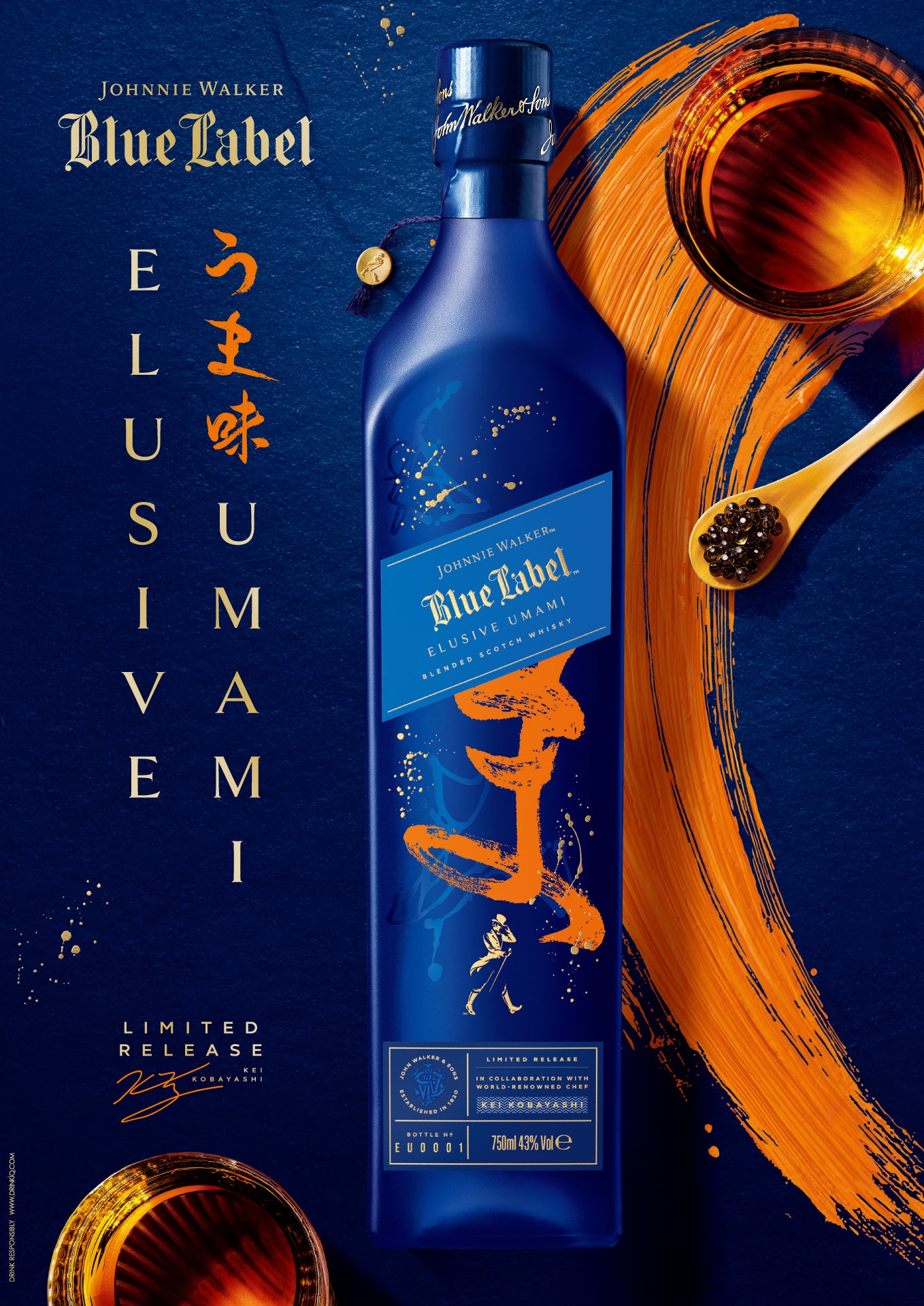 ジョニーウォーカー ブルーラベル ウマミ KV2