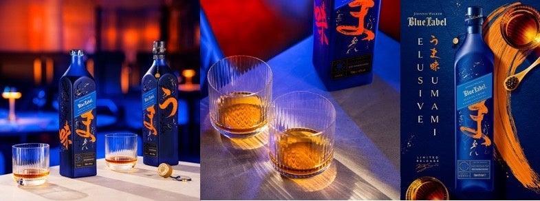 ジョニーウォーカー ブルーラベル ウマミ