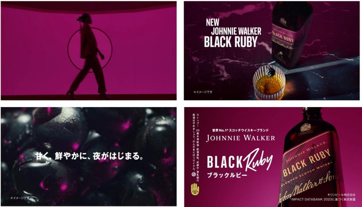 世界No.1*1スコッチウイスキーブランド「ジョニーウォーカー」から 世界No.1*1スコッチウイスキーブランド「ジョニーウォーカー」から