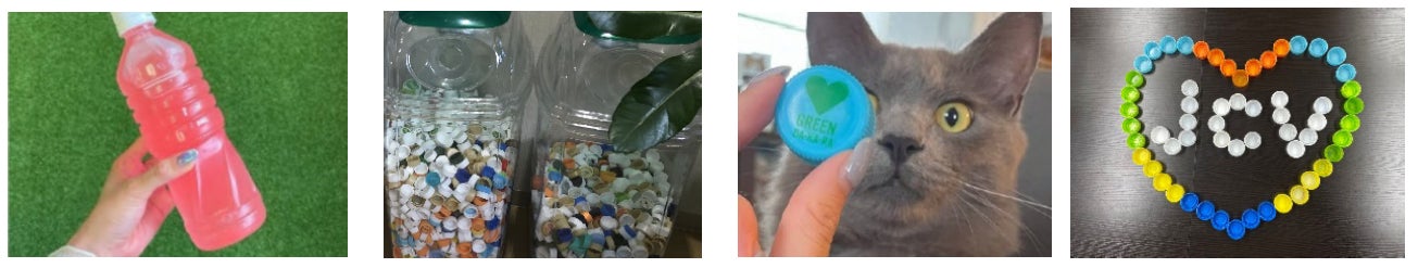 ※ 対象となる写真や動画は、ペットボトルキャップが写っていれば、ペットボトル飲料、キャップ回収の様子、キャップアートなど、何でもOKです。