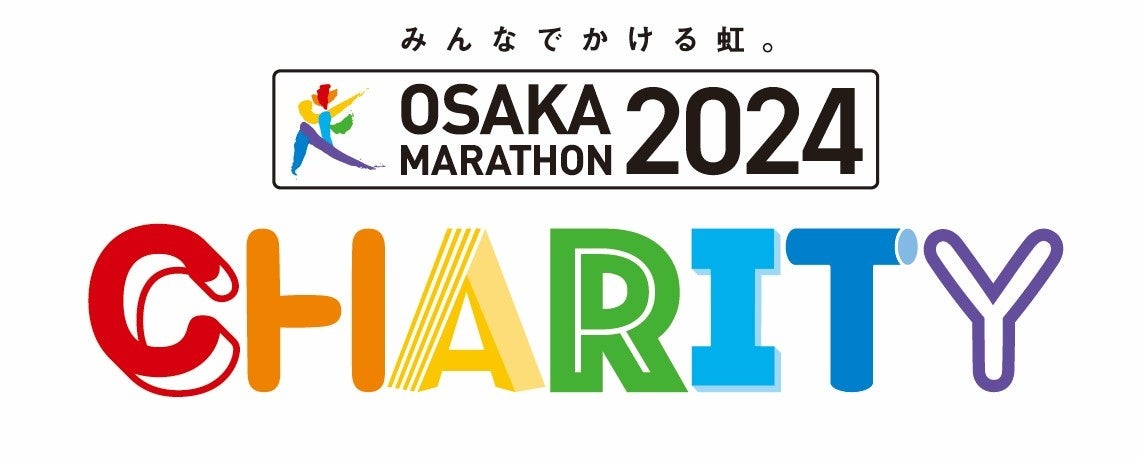 【新品・未開封】大阪マラソン2024 チャリティウィンドブレーカーＭサイズ 新品・未開封】大阪マラソン2024 チャリティウィンドブレーカー