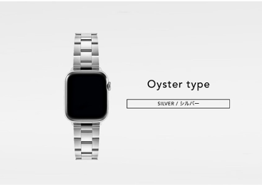 Oyster type silver　オイスタータイプ｜シルバー