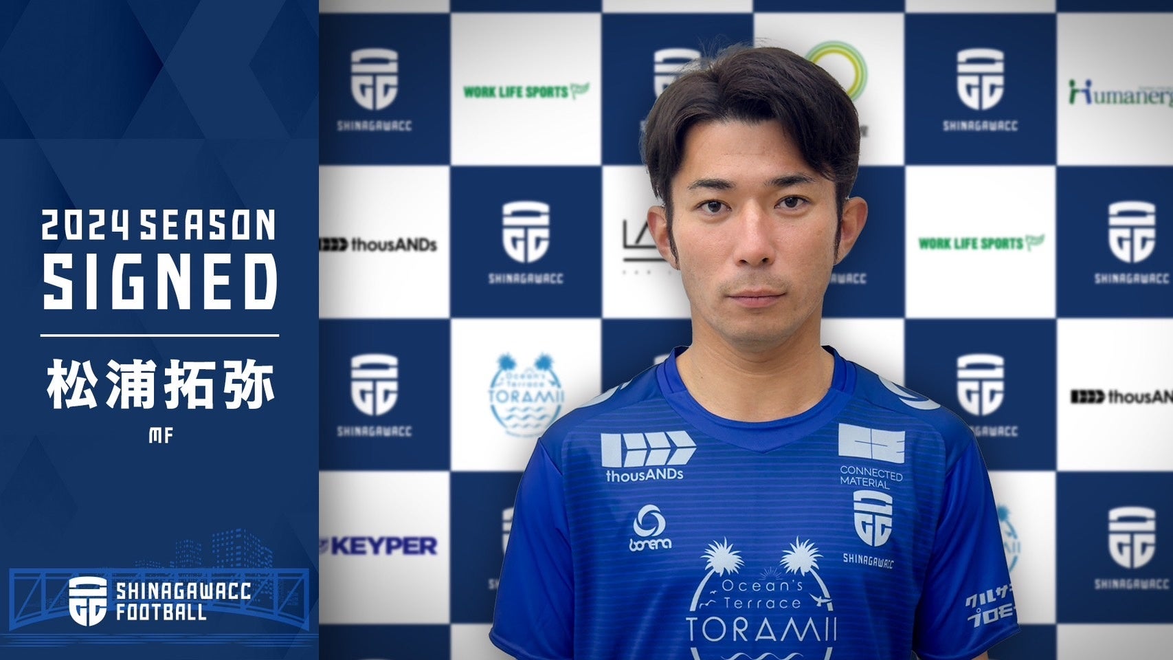 川口 能活 ジュビロ磐田 サイン入りユニフォーム サッカー　松浦拓弥　Sサイズ 川口 能活 ジュビロ磐田 サイン入りユニフォーム サッカー 松浦