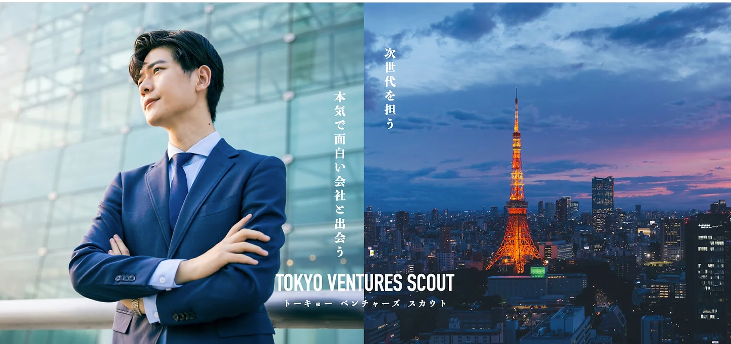 サービスサイト