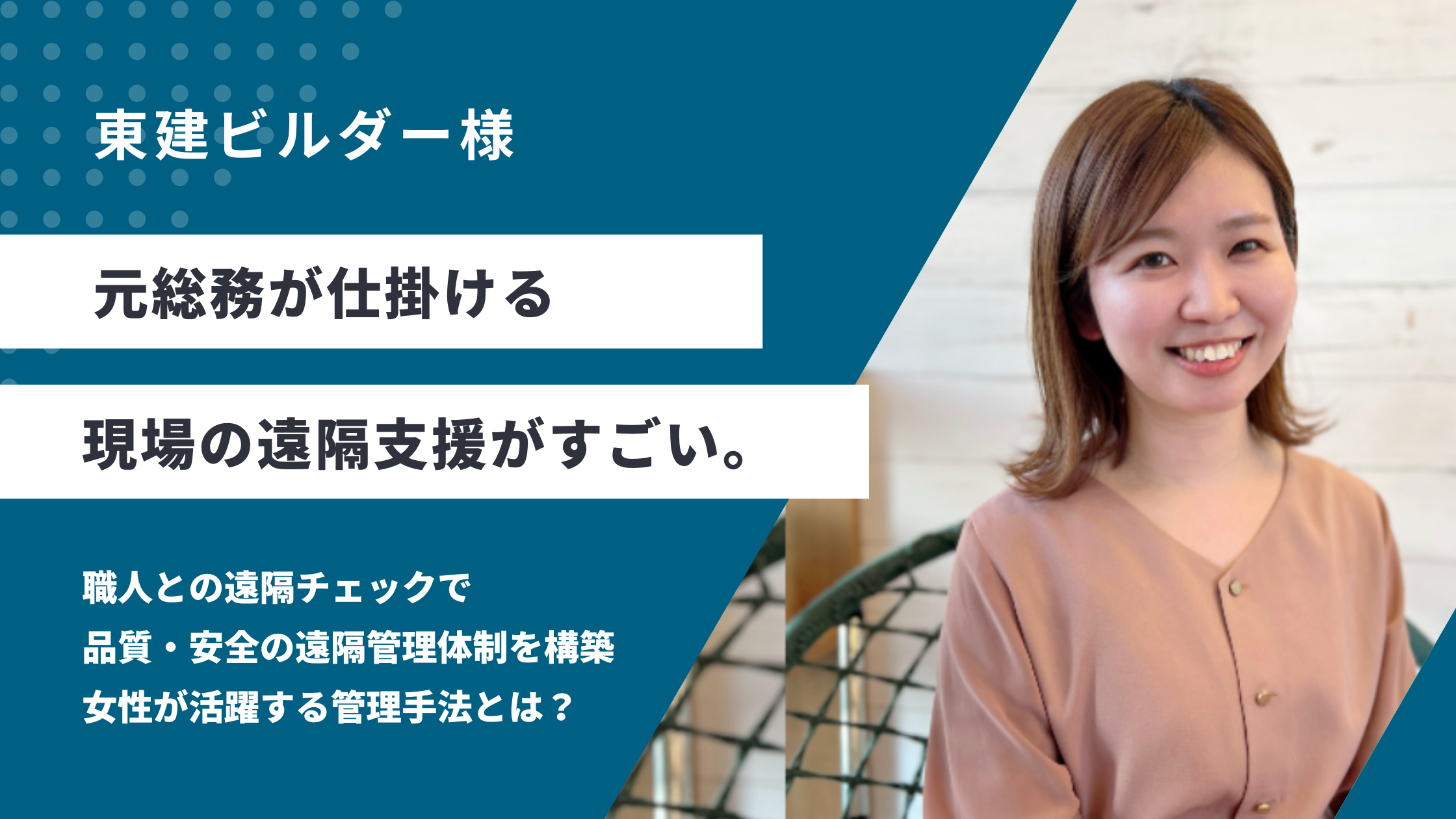 log build ユーザー事例