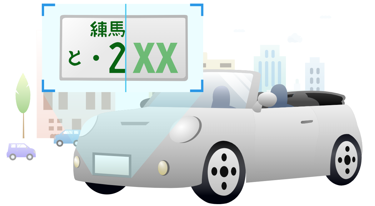 ナンバープレート認識「LPR API」を正式リリース