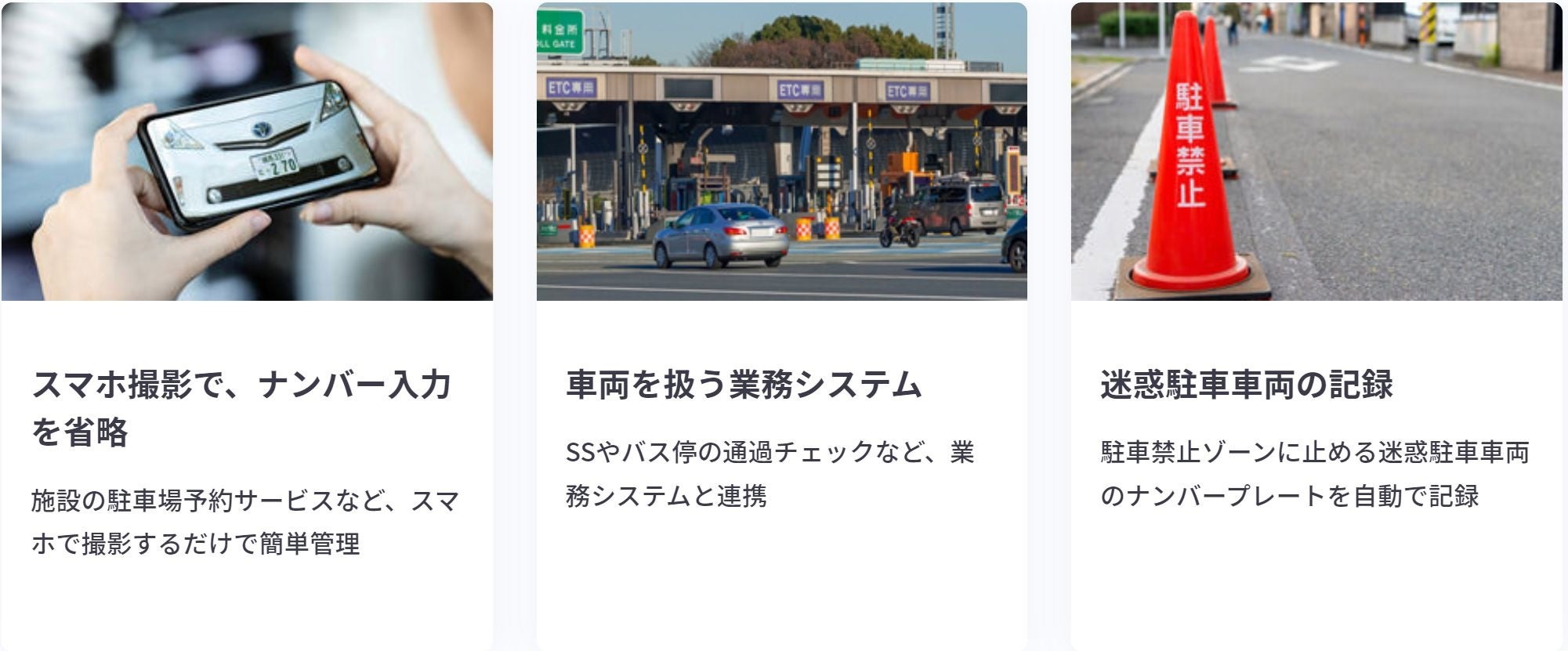 様々な用途でご利用いただけます