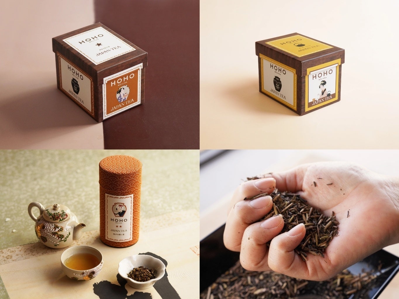 京都駅にて】京都唯一の焙じ茶専門店 『HOHO HOJICHA』GW期間