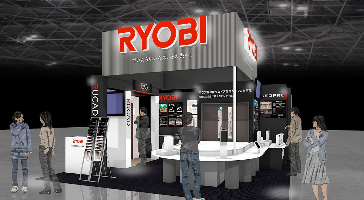 展示ブースイメージ