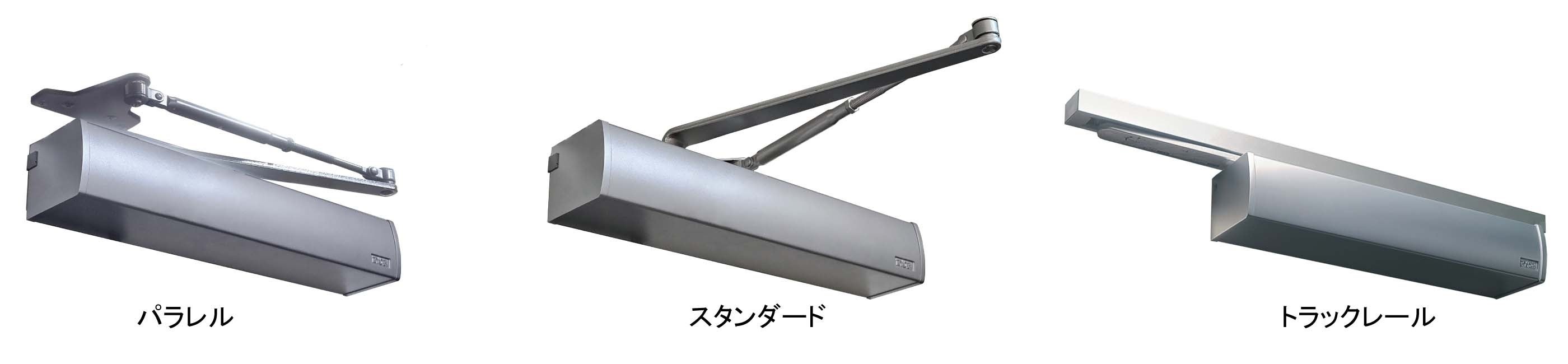 電動式ドア開閉装置RUCAD「RU-020」